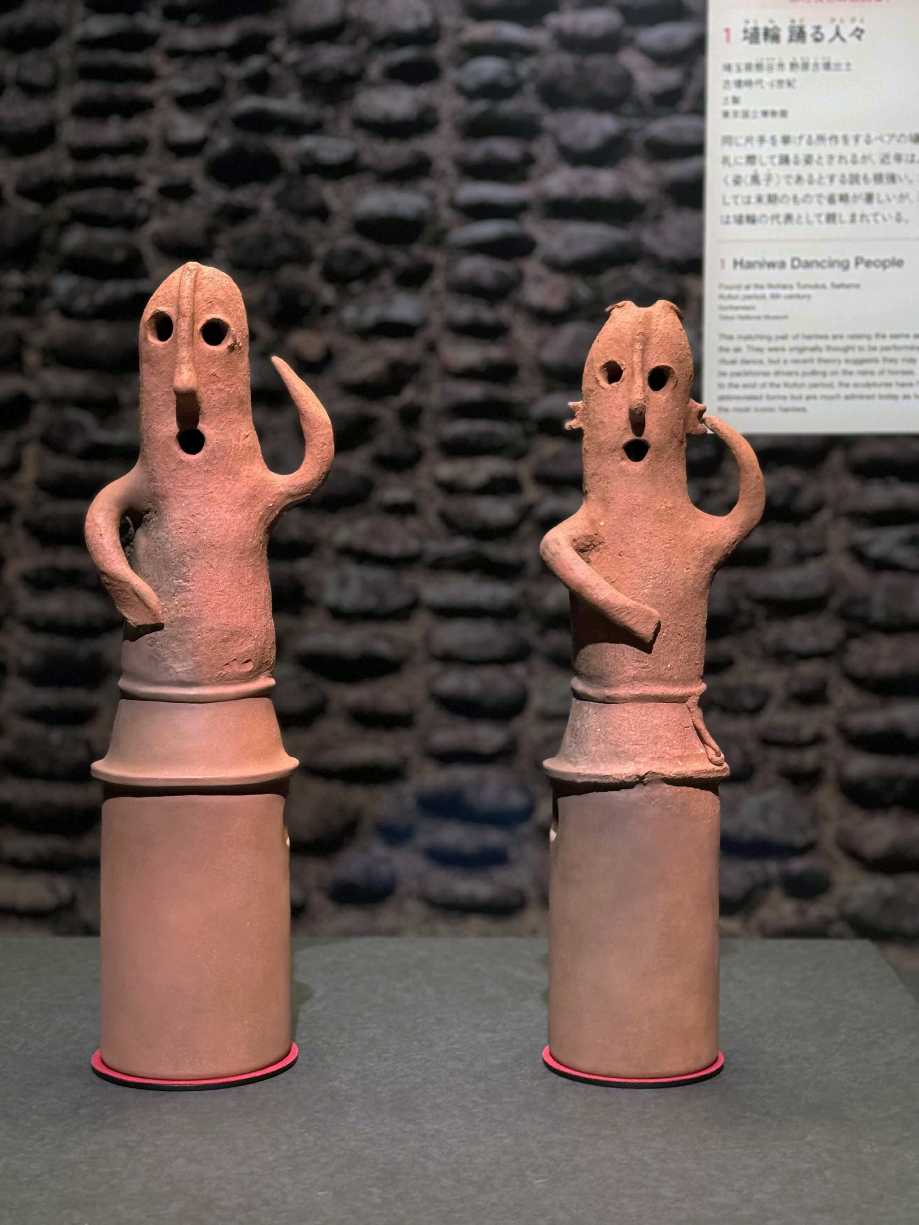 はにわ展　どっとポーチパペット　踊る人々 & 挂甲の武人 図録・グッズ 挂甲の武人 国宝指定50周年記念 特別展「はにわ