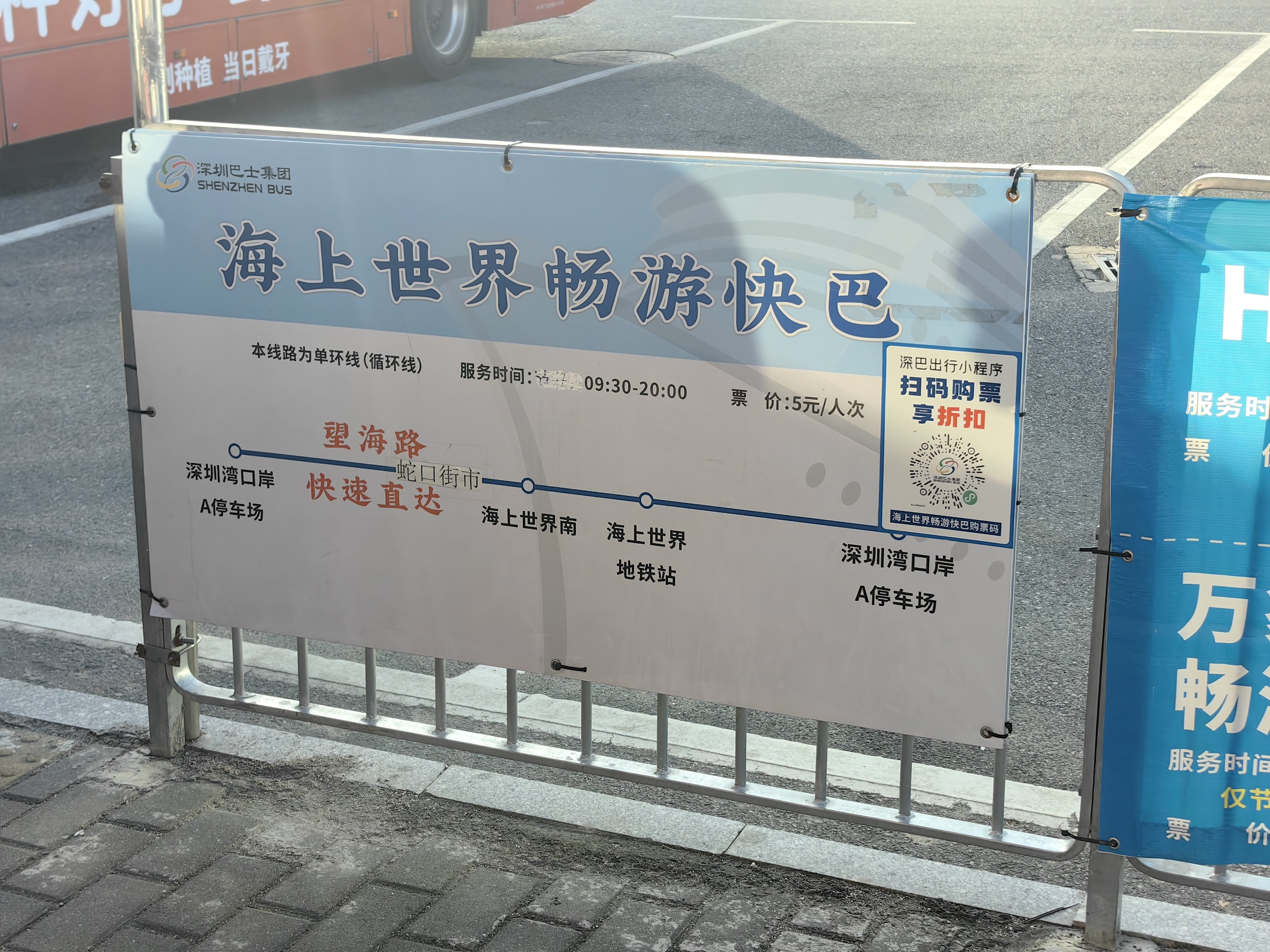 新品未開封　阿羅漢('86中国/香港) 香港エレクトロニクスショーを見てからvivo X200を触りに深セン日帰り