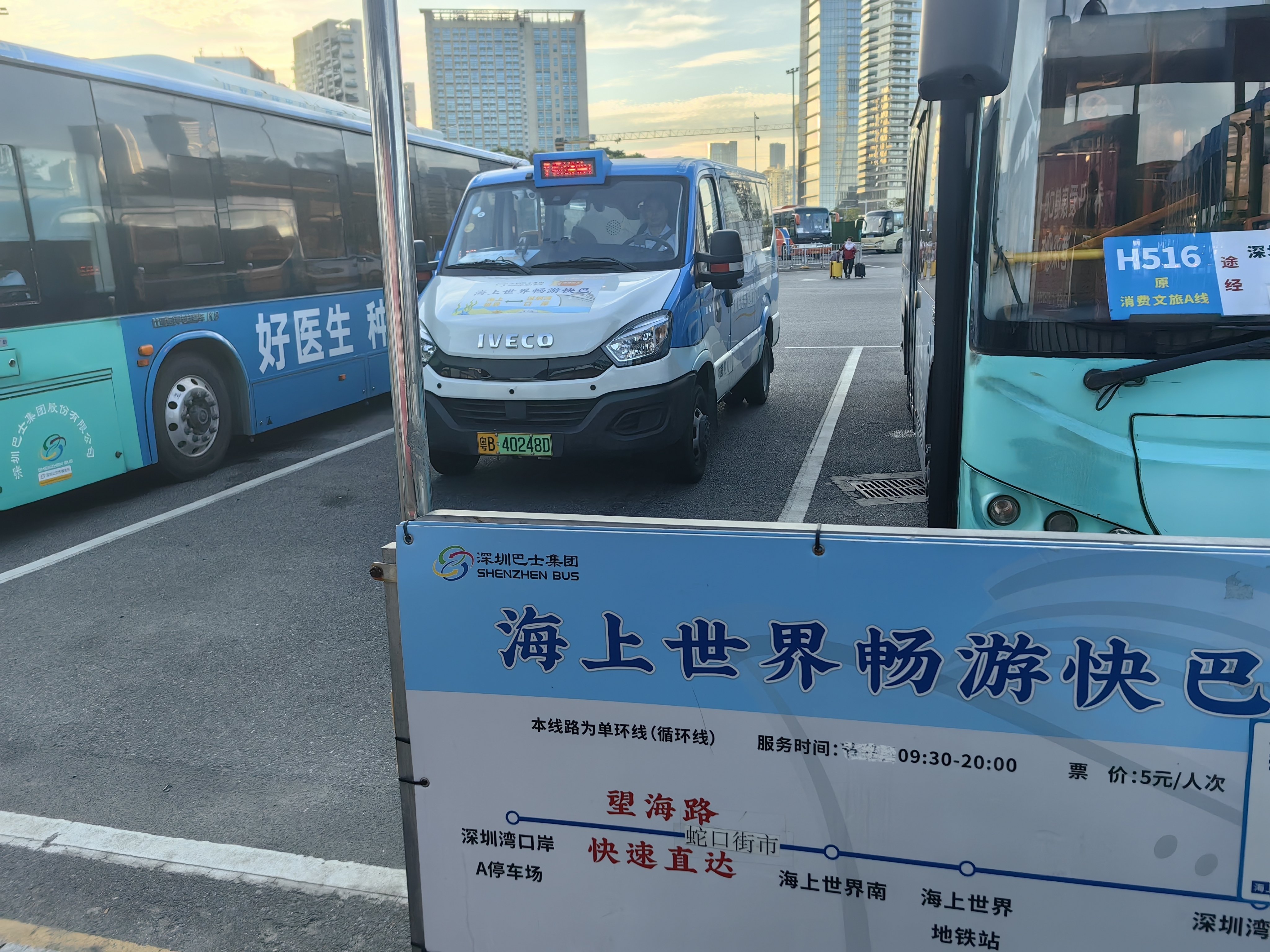 香港エレクトロニクスショーを見てからvivo X200を触りに深セン日帰り