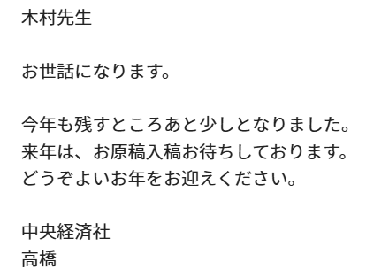 【新品・未読】事業計画の極意 仮説と検証で描く成長ストーリー★木村 義弘★単行本 事業計画の極意―仮説と検証で描く成長ストーリー : かんぽう