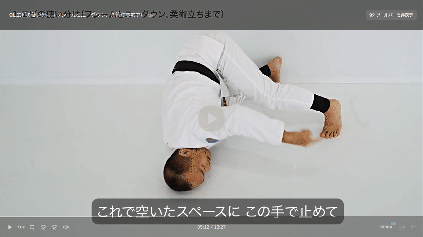 教則レビュー リテンションからガードの本質を学ぶ！「松本一郎