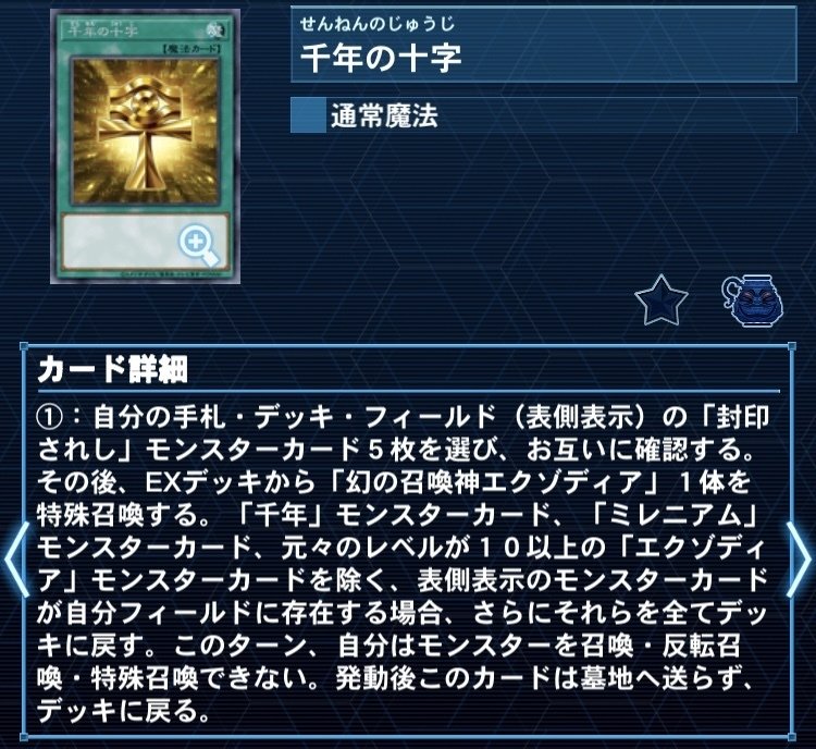 なぜこんなにも遊戯王が楽しいのか｜ネグ