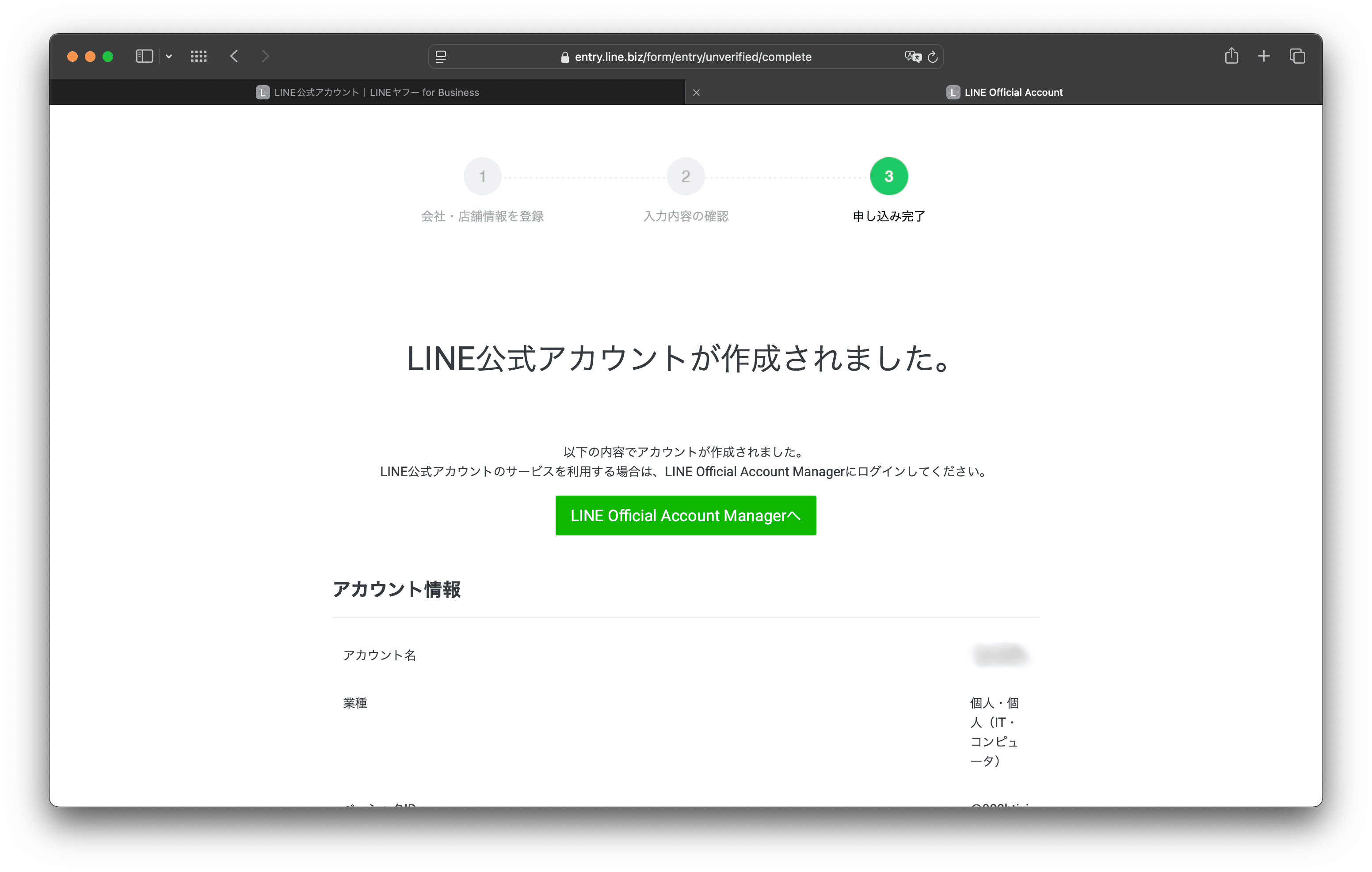 MetaTraderからスマホに通知を送るには？ 「LINE 」で試す｜SORA