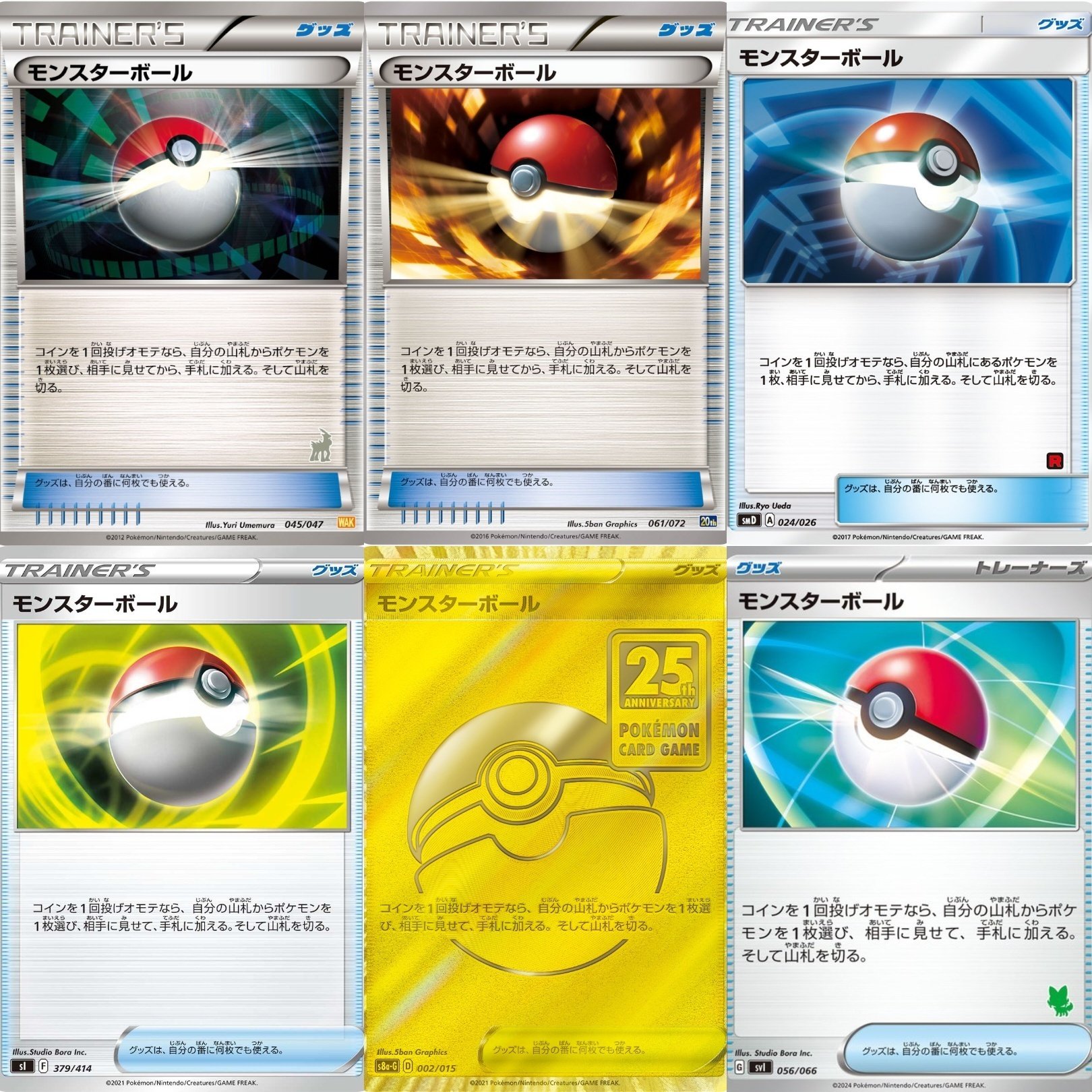 ラブラブボール　1枚　80円 ラブラブボール 1枚 80円 【公式通販】