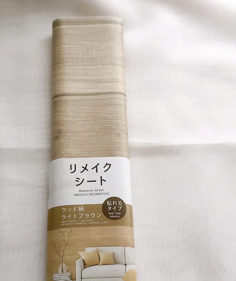 木目調ベージュ色】100均のリメイクシート（ウッド柄）をレビュー 