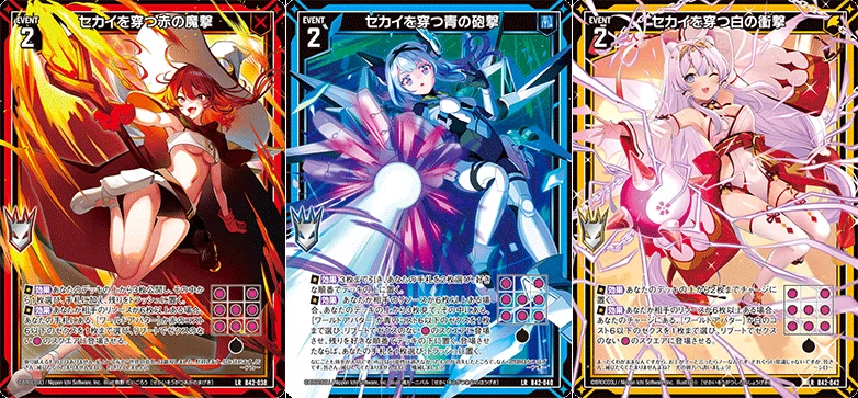 Z/X レヴィー ワールドアバター デッキ Z/X ゼクス レヴィー ワールド