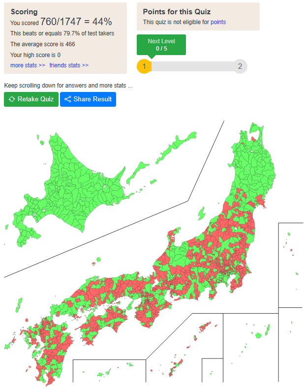 全国地名駅名よみかた辞典 市町村合併完全対応版 最新/日外アソシエ-ツ/日外アソシエ-ツ（単行本） Amazon.co.jp: 日外アソシエーツ: 本