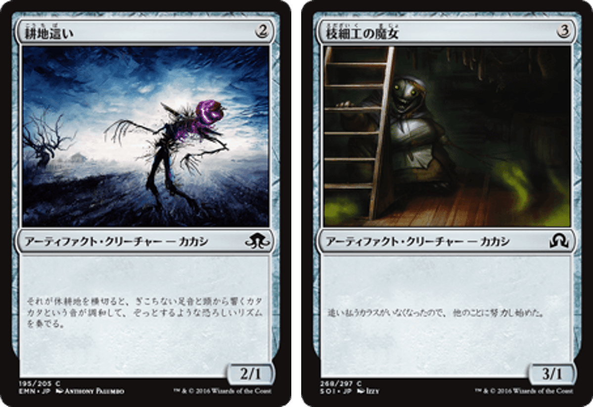 EDHデッキ構築備忘録Vol.4】刈り取りの王【1.5万でEDH】｜dagakki
