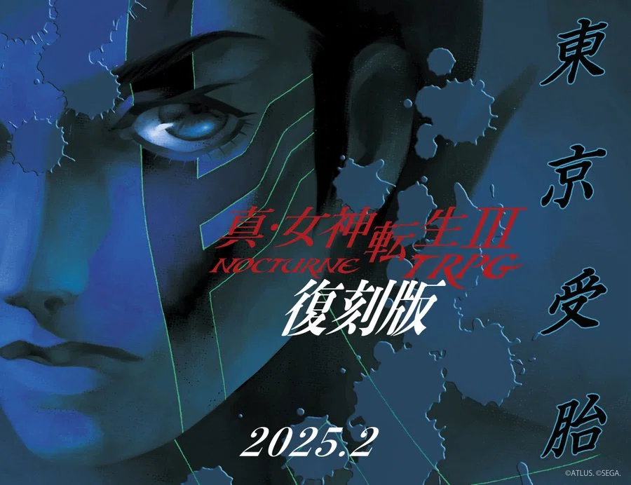 ざつ』203。真・女神転生ⅢTRPG復刻版、信長の黒い城2周年、ゲーム