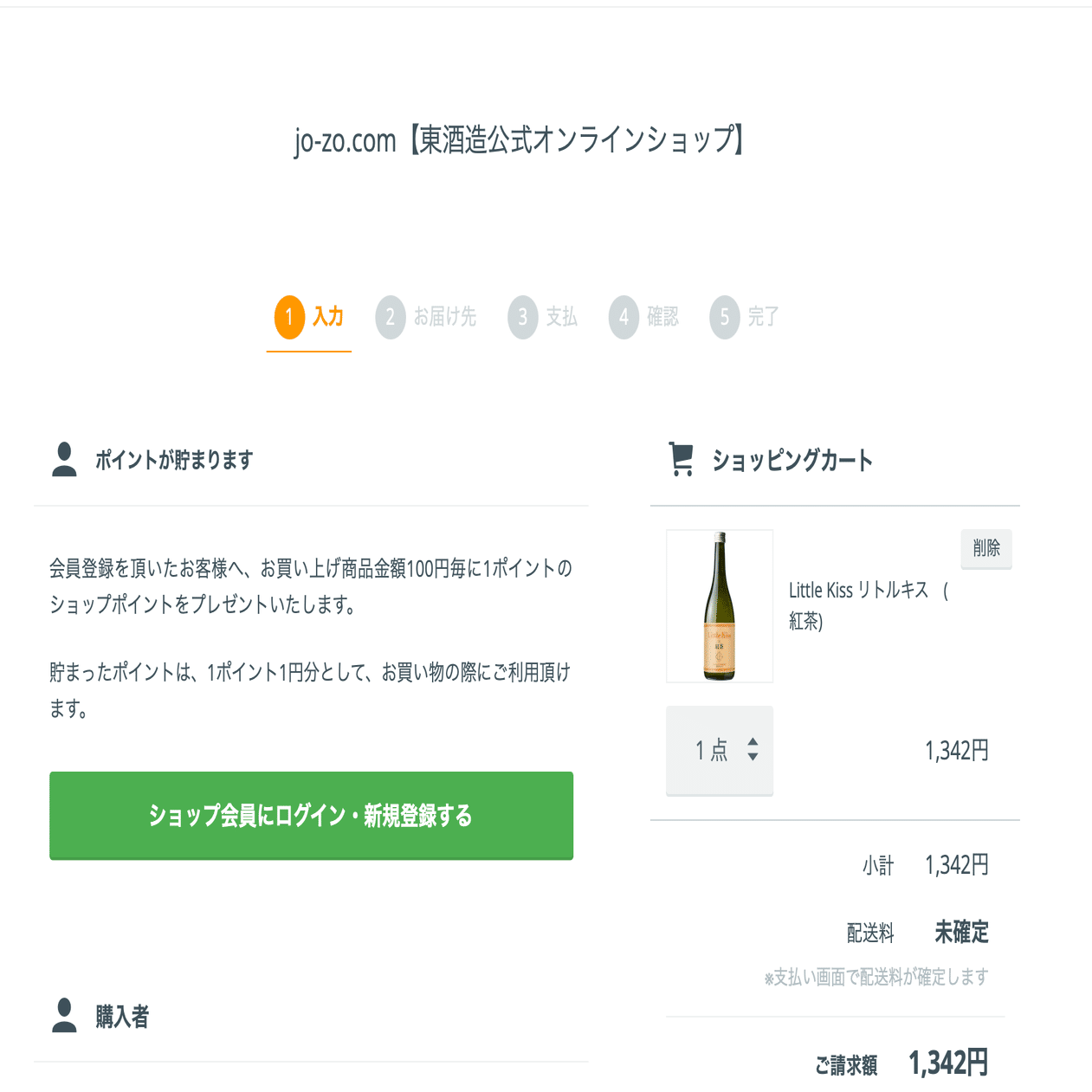 COCO様おまとめ購入専用ページ koyamashouten_fa06404