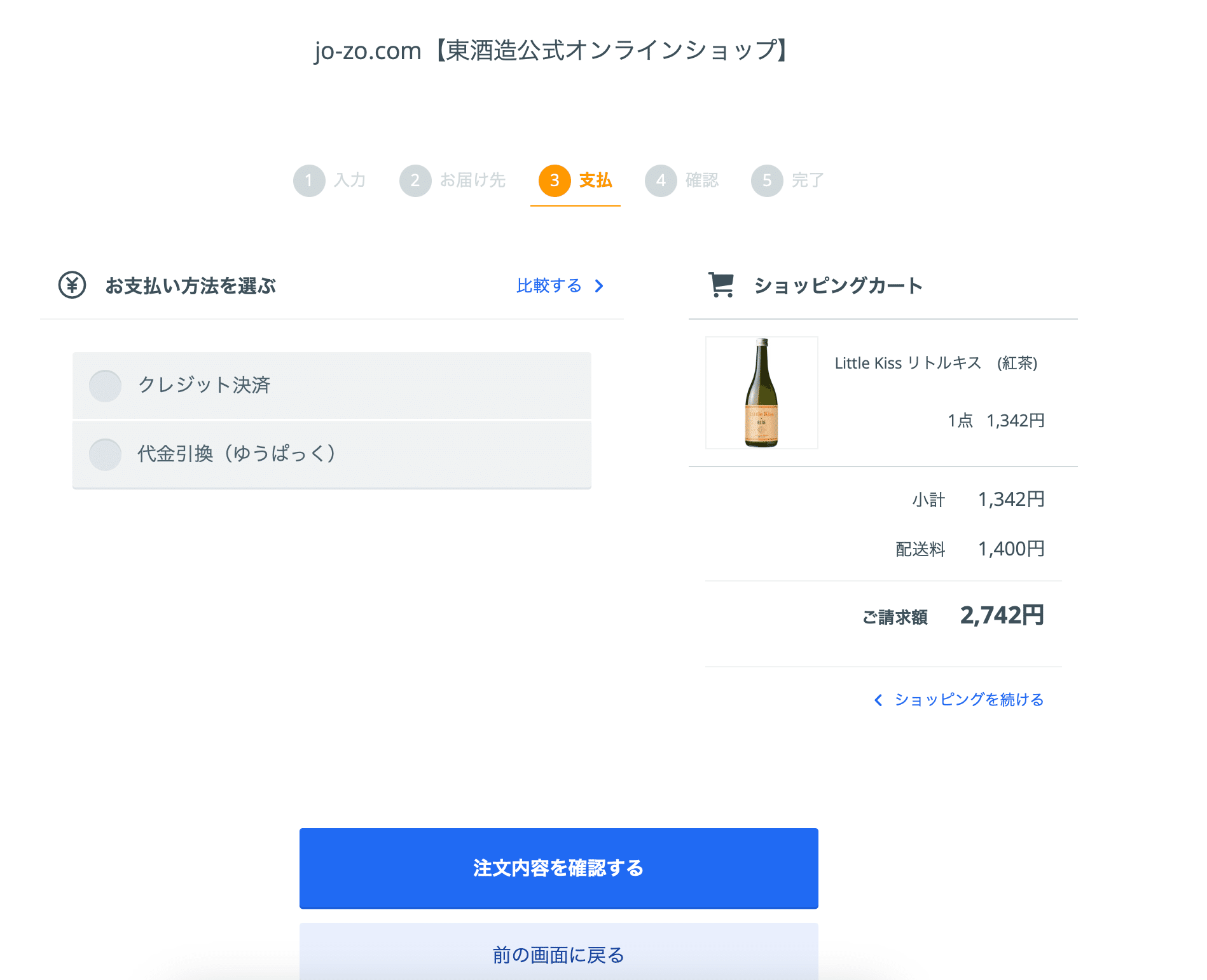 購入方法とご注意】枠のみんなで挑戦!Sell Me Goods!鹿児島編 購入方法とご注意】枠のみんなで挑戦!Sell Me Goods!鹿児島編