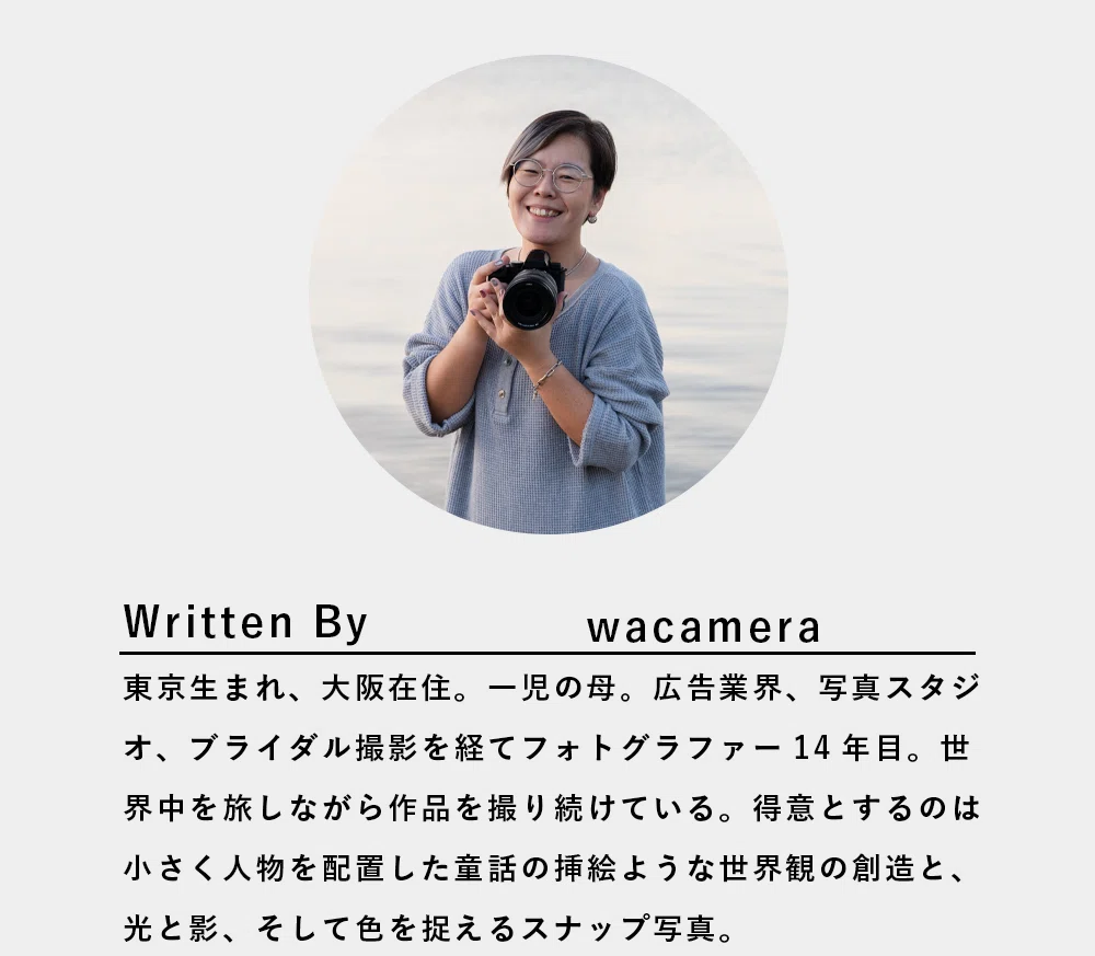 大人の美しさ」を引き出す、光と影のポートレート術｜wacamera｜LUMIX