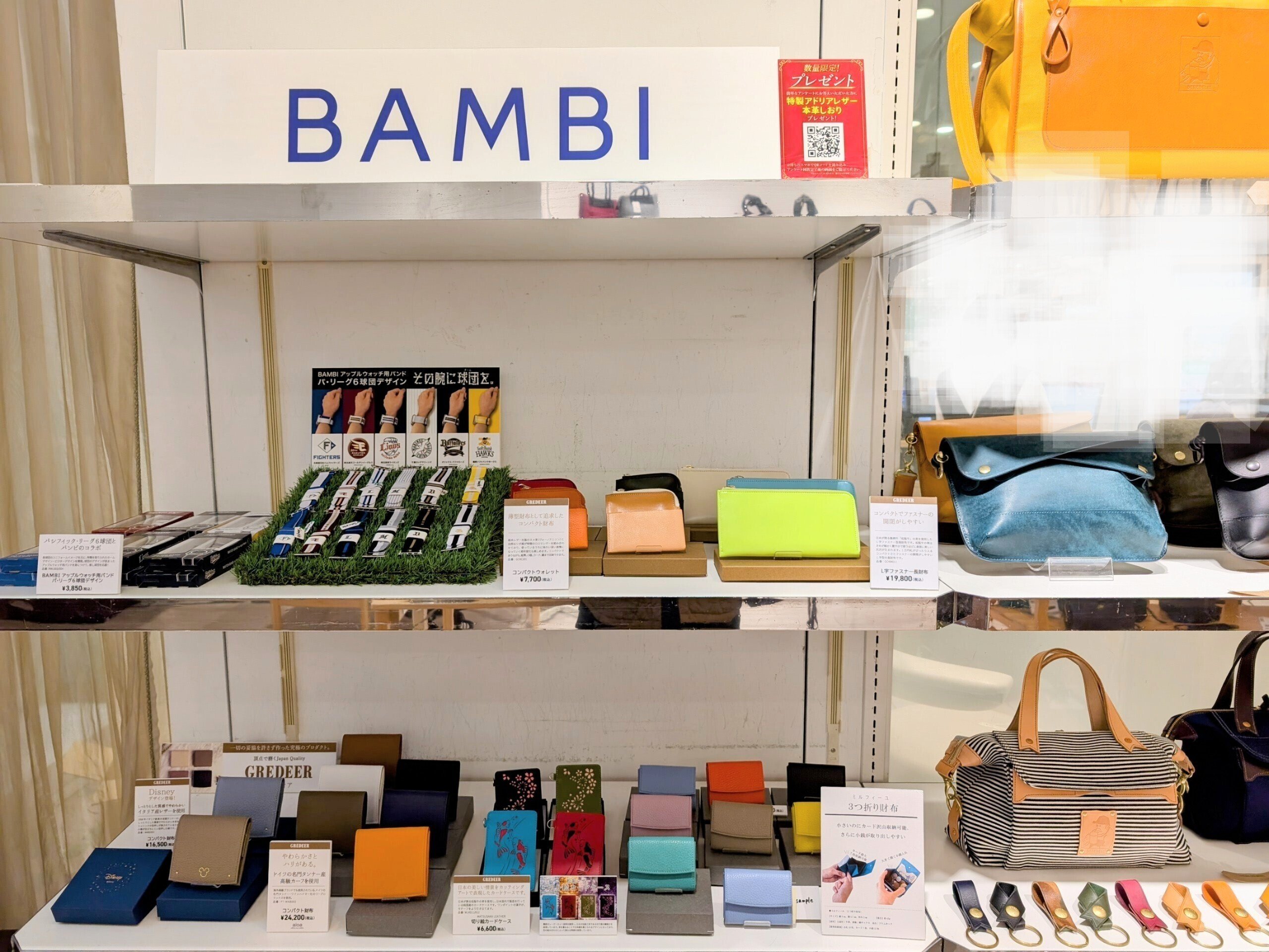 したまち小粋マーケットレポート、和歌山レザーフェスティバルほか