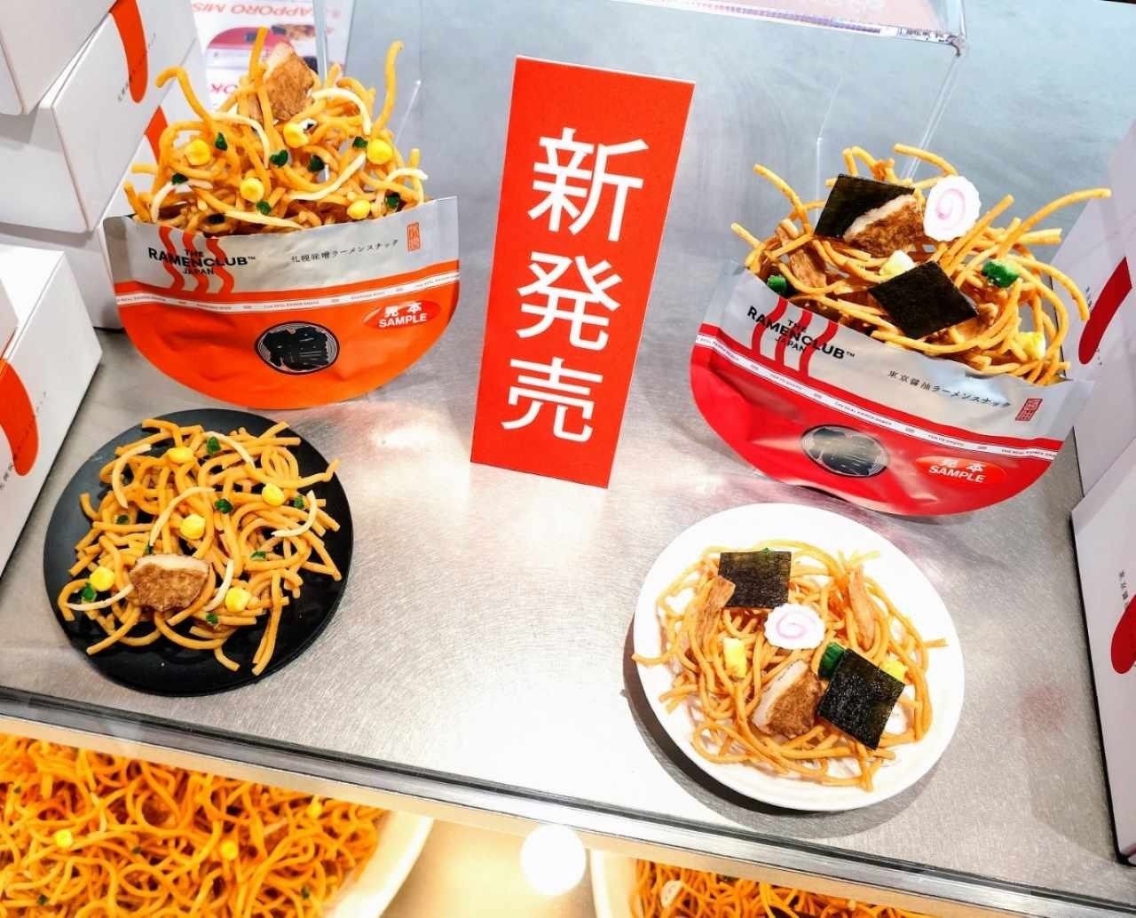 【専用】ラーメンクラブおまとめ Amazon.co.jp: 【東京限定】RAMEN CLUB ラーメンクラブ 進化系