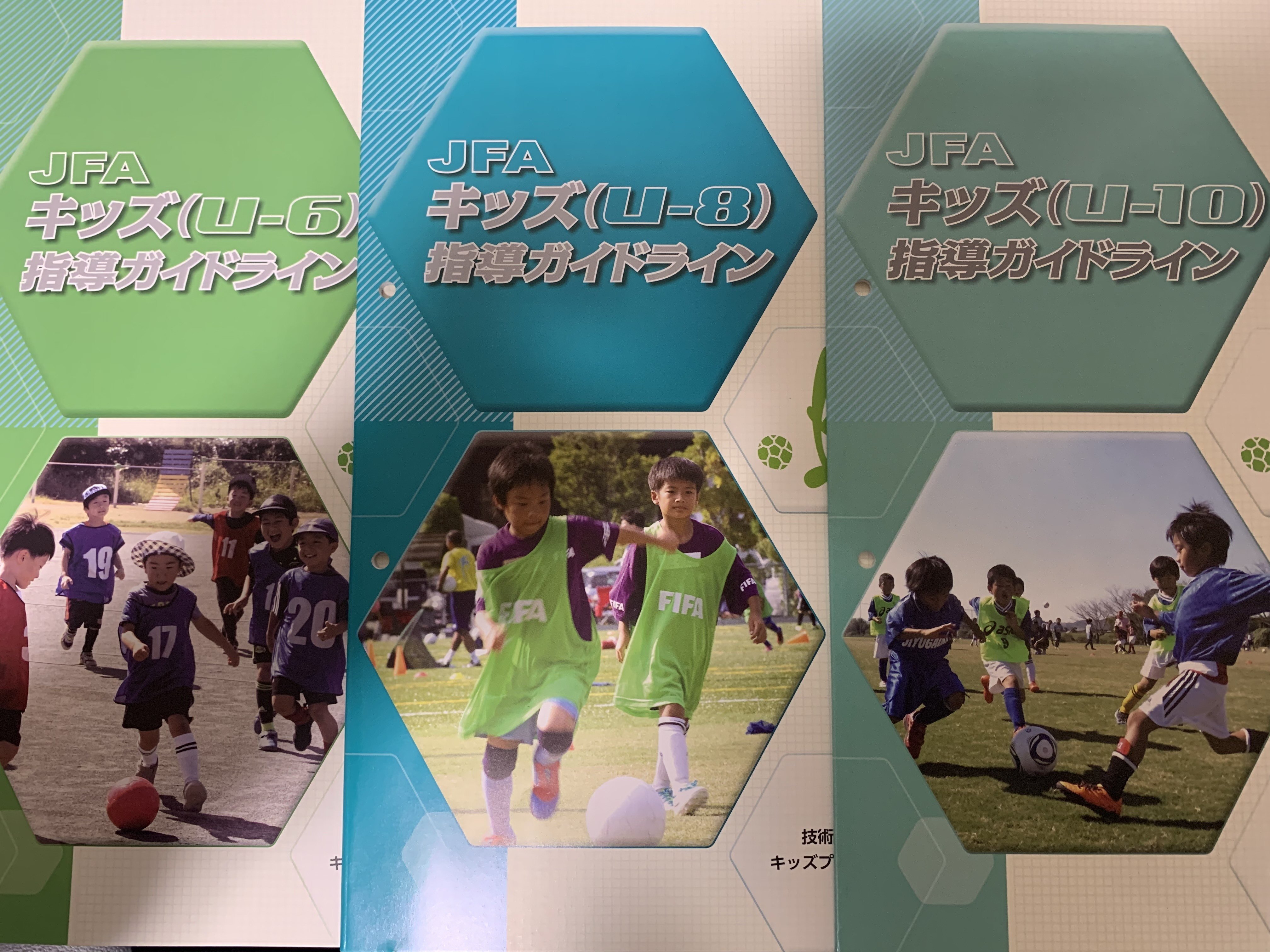 JFAキッズリーダーALL】の全貌！体験談・学んだこと・活かせること