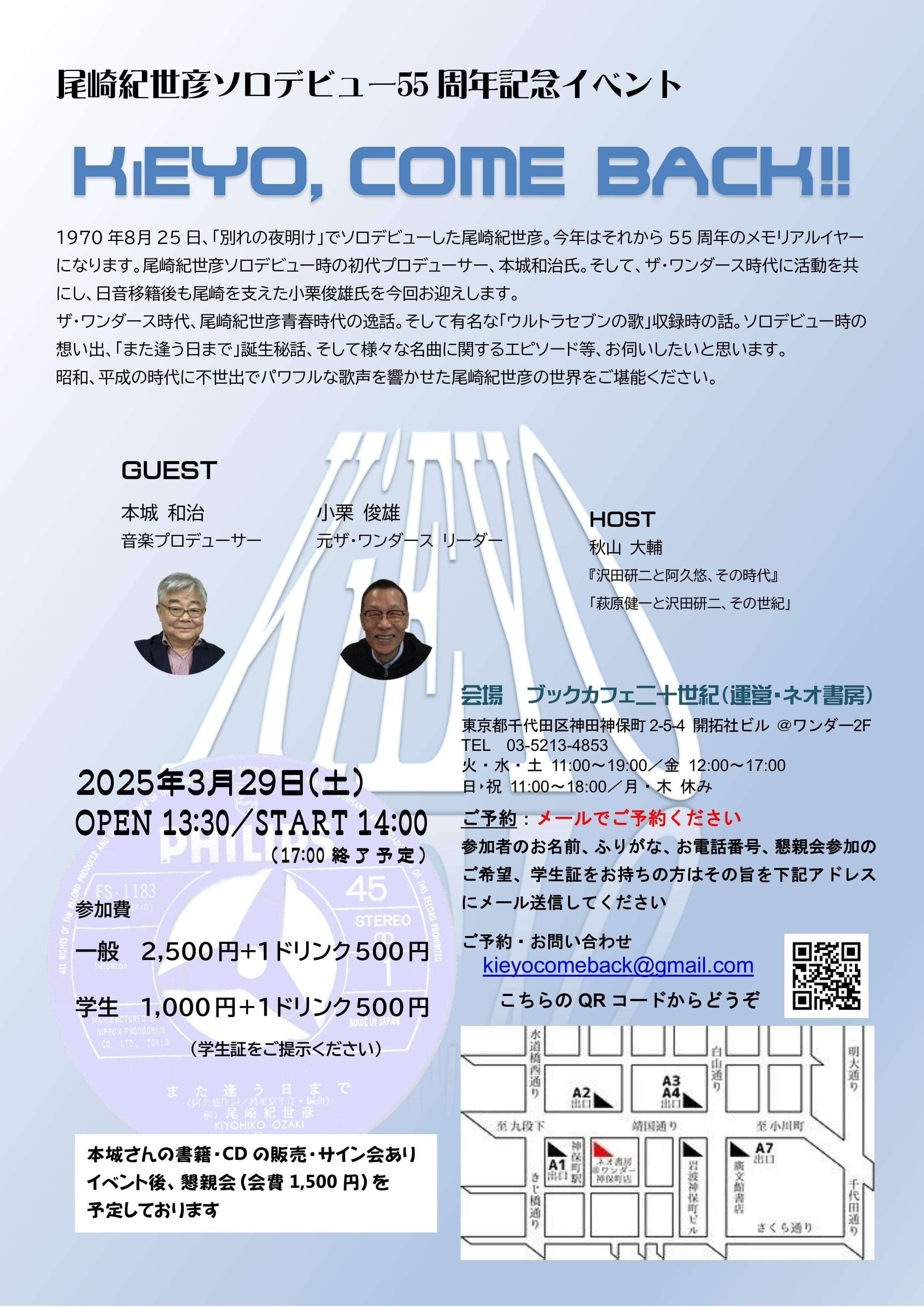 「真作」尾崎年彦「晩秋の安雲野」風景画　油彩画　額装　サイン有り　F8号 真作」尾崎年彦「晩秋の安雲野」風景画 油彩画 額装 サイン有り F8号