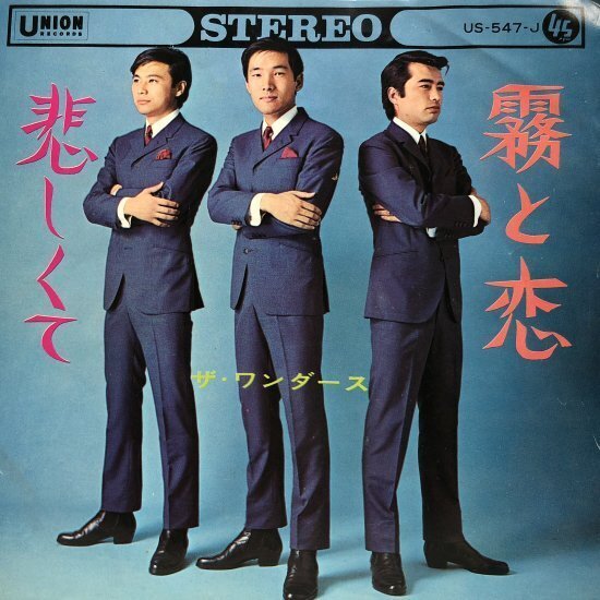 尾崎紀世彦さんイベント正式決定。告知開始。｜秋山大輔