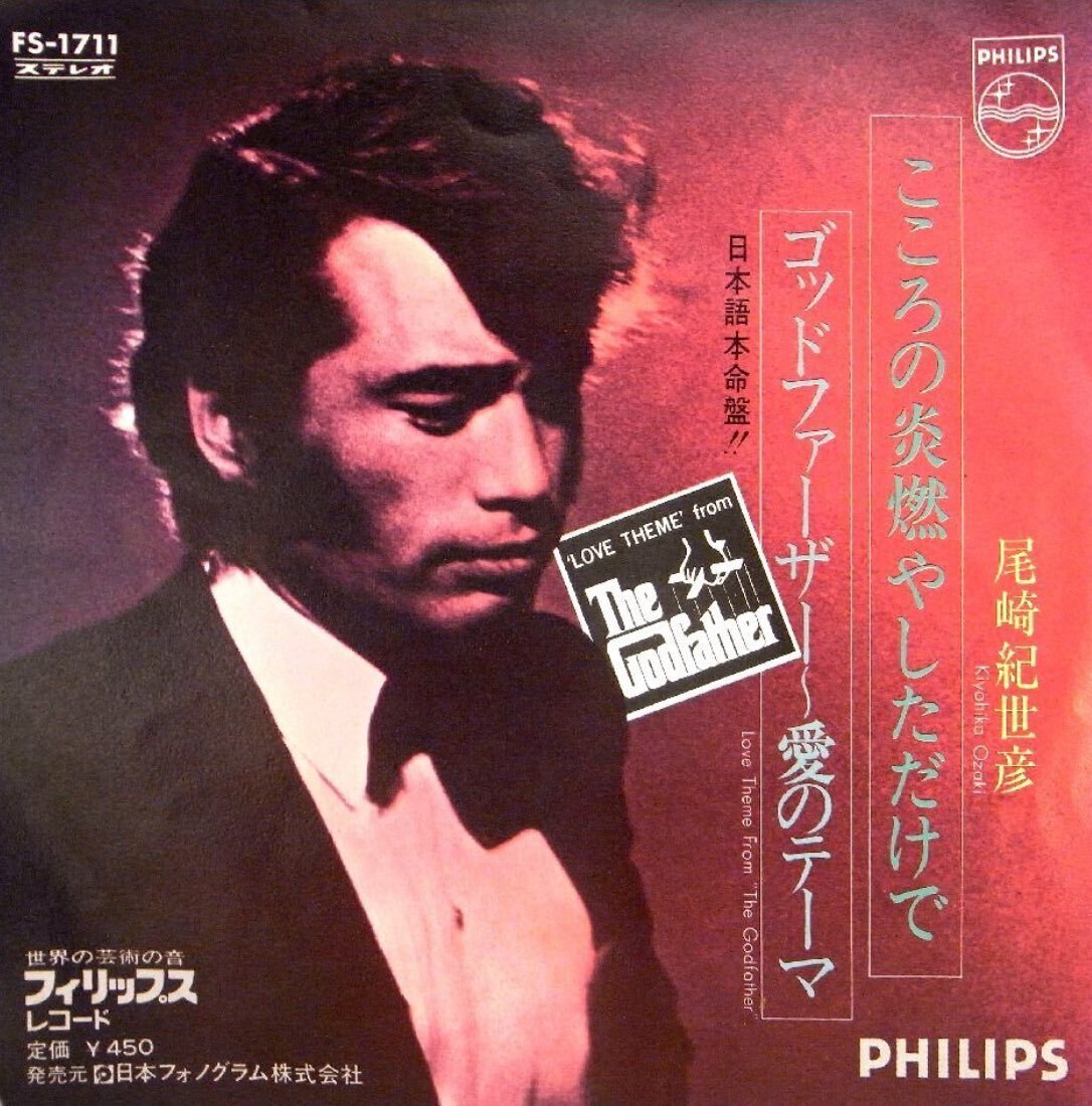 尾崎紀世彦さんイベント正式決定。告知開始。｜秋山大輔