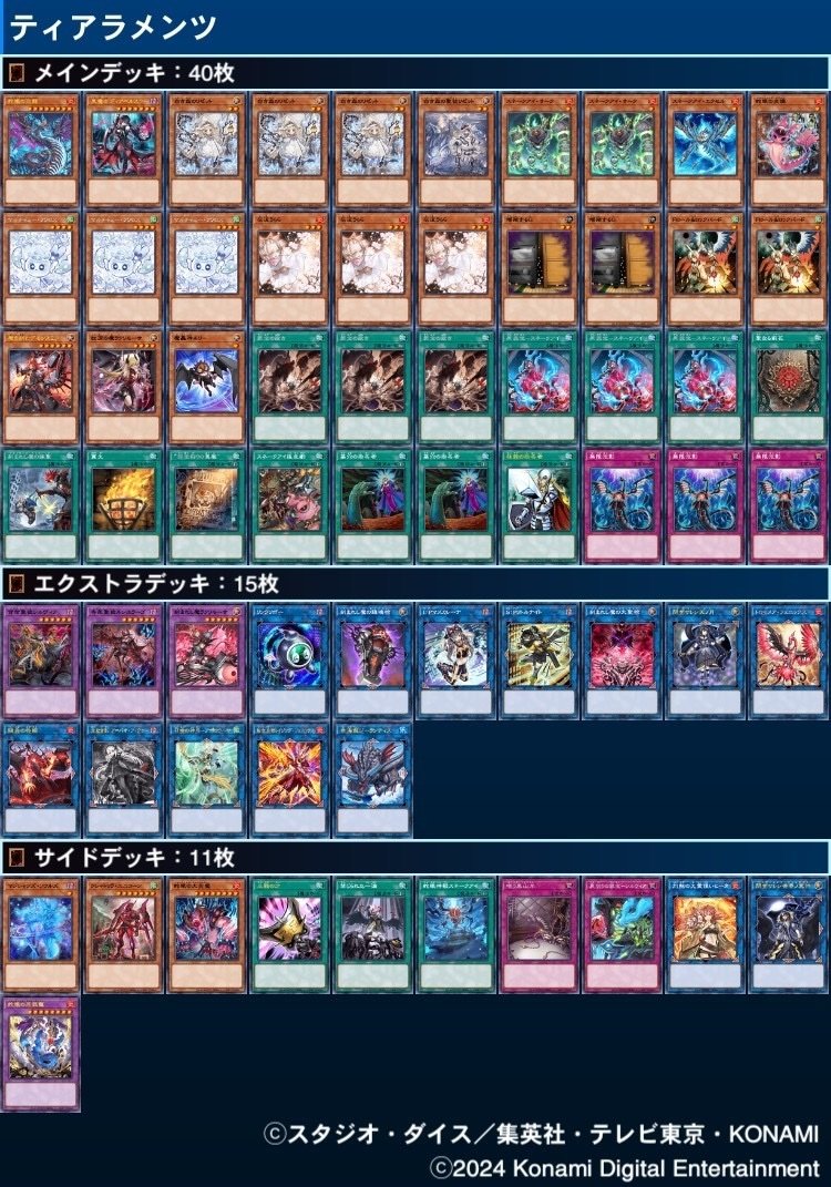 即日発送！アザミナスネークアイ デッキ 遊戯王 レイジオブ