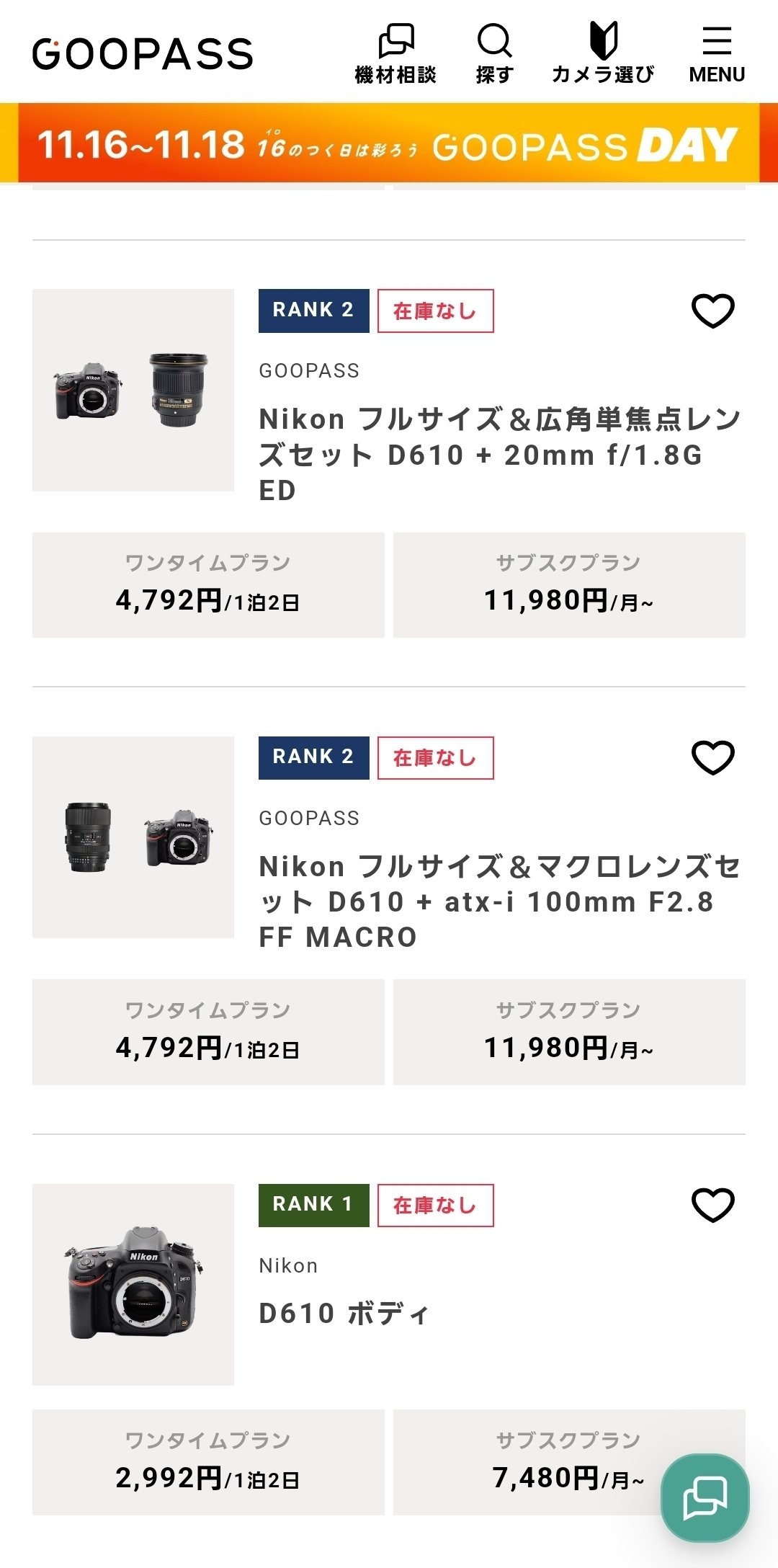 📷 性癖ならぬカメラ癖｜GR宮前