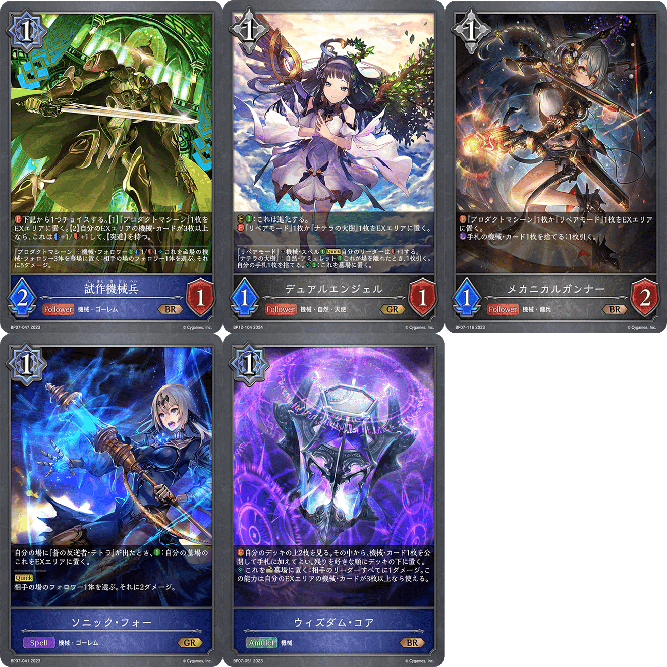 シャドウバース エボルヴ マーリン GCS プロモ マーリン GCSプロモ 3枚 - メルカリ