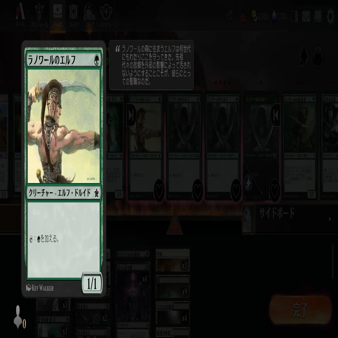 MTGA】人は何故《ラノワールのエルフ》を恐れるのか？【戦術指南】｜MC 