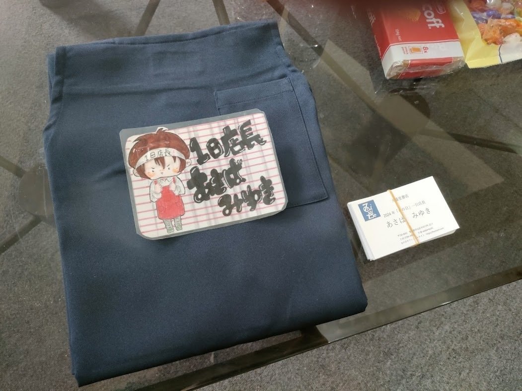 大盛堂書店さま本の日記念イベント一日店長＆トーク・サイン会レポ