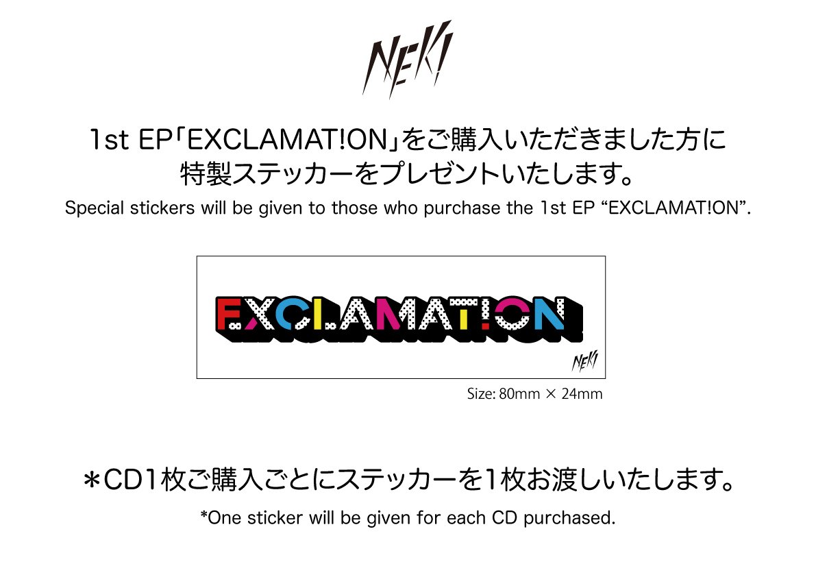 Merch EP sticker media image