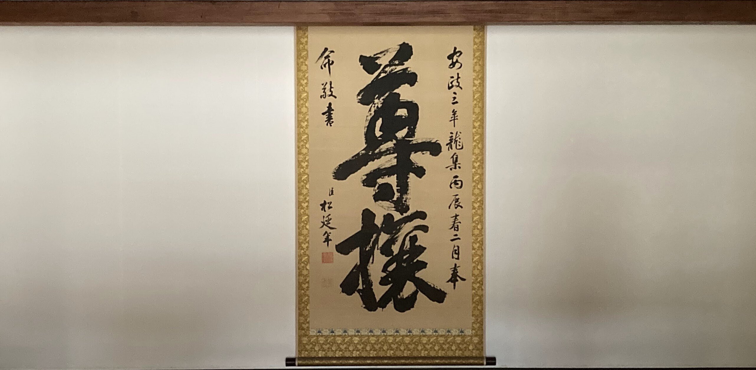 安い割引 弘道館（旧水戸藩藩校）｜スナフキンの友達 日本史