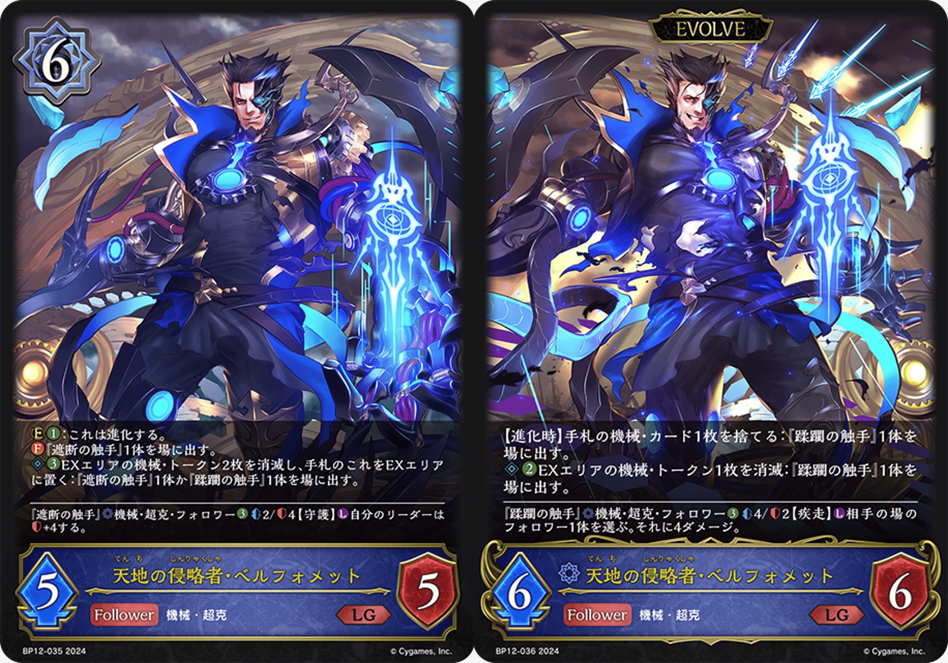 シャドウバース エボルヴ マーリン GCS プロモ PSA10 シャドウバース