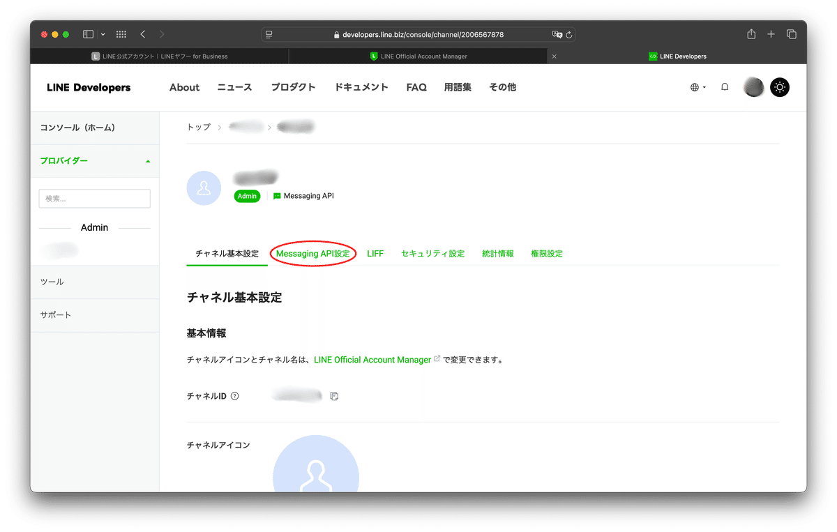 合馬公式アカウント2 ページ⭐︎ GzZ-M4ra4AEHhI_.jpg