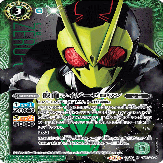 真剣にゼロワンデッキを考える（全編無料）｜はぶやく