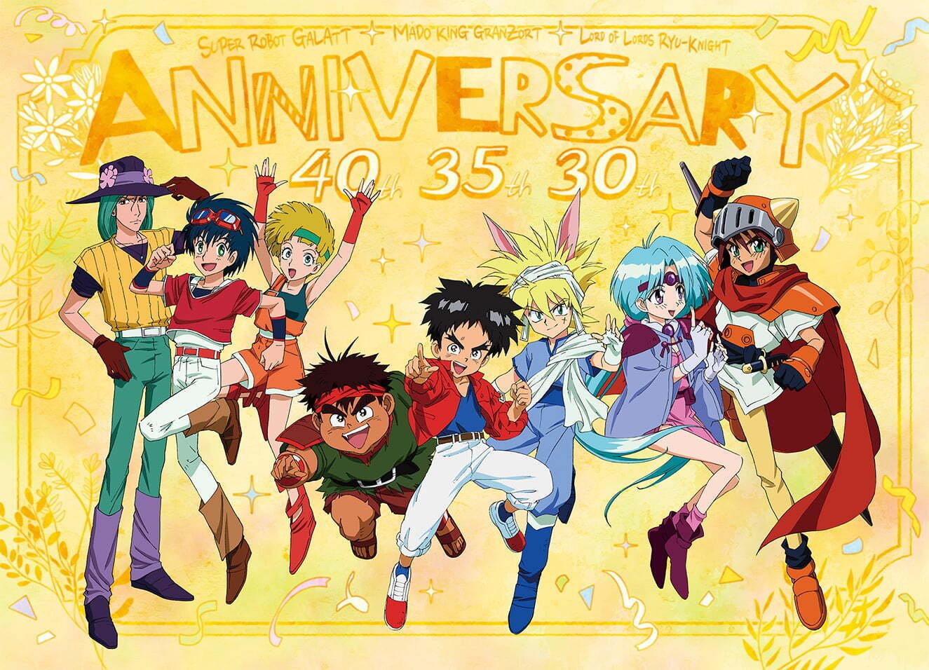 個人的にまとめた 覇王大系リューナイト情報まとめ｜Cochi-sans