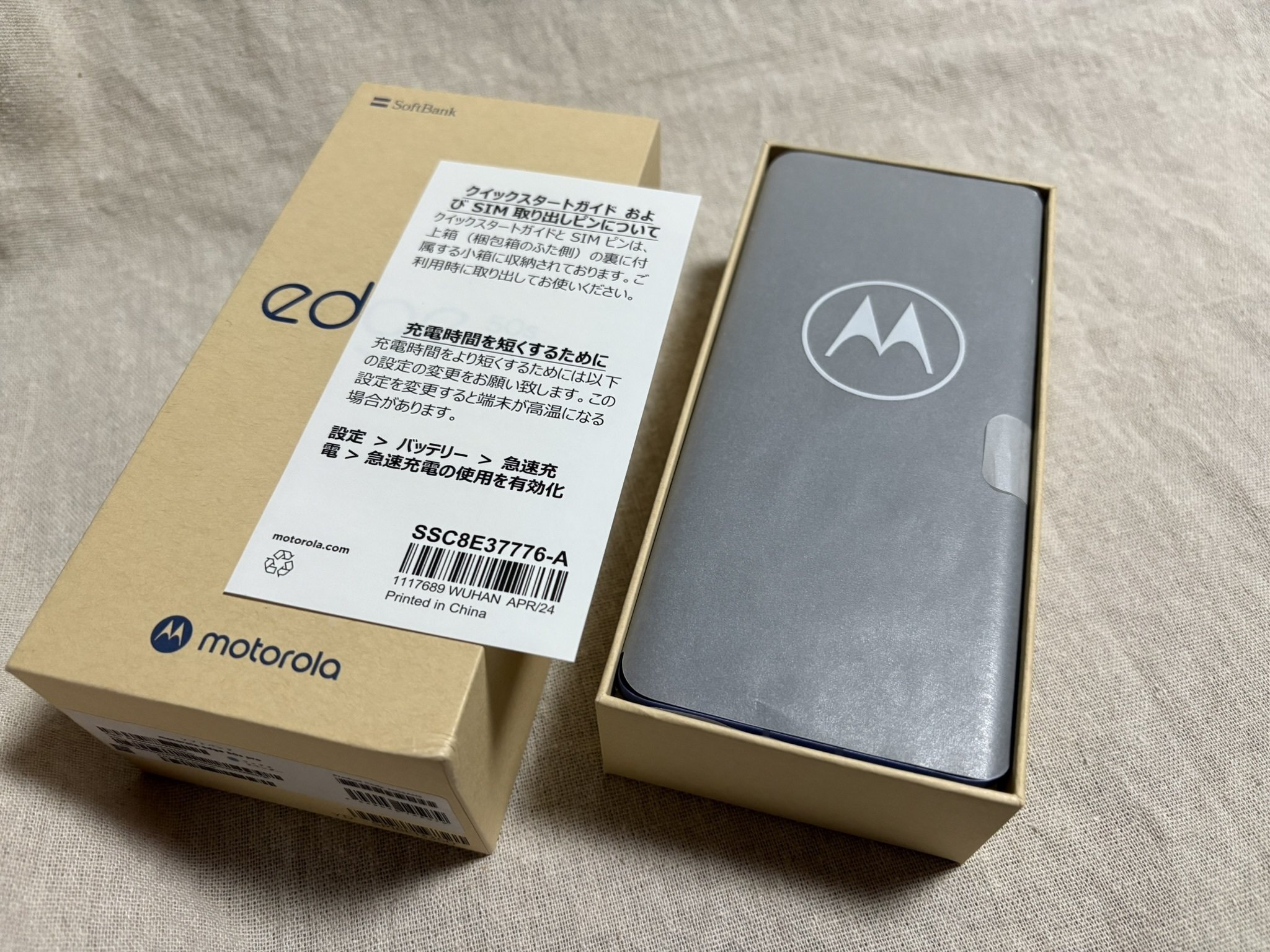 Motorola edge 50 PRO 本体と箱 Motorola Moto Edge 50 Pro | LAUNCH DAY | First IMPRESSIONS