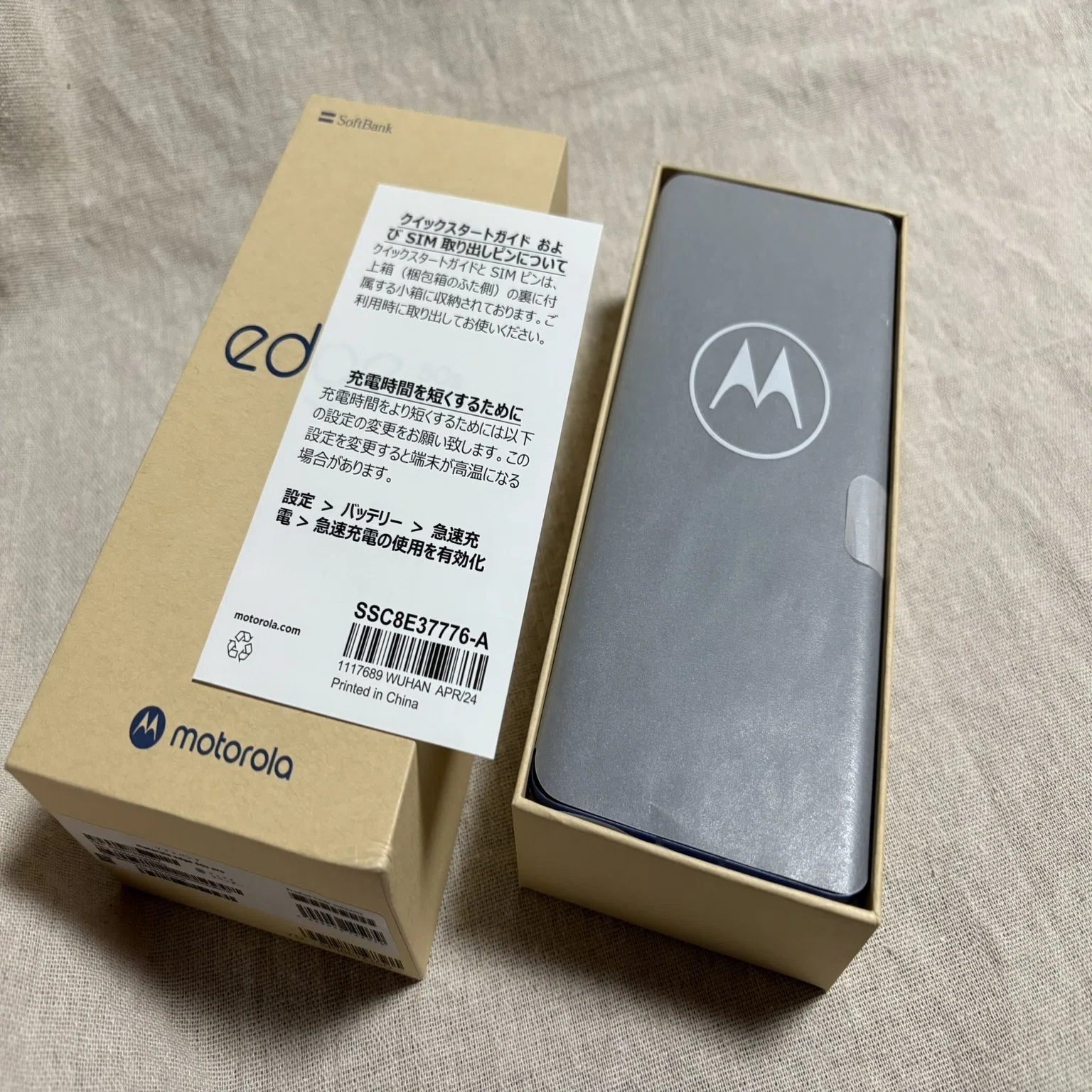 コスパ良好！全部入りミドルハイmotorola edge 50s proのレビュー｜きら
