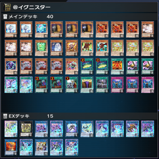 11月@イグニスター｜10にんめの格納庫