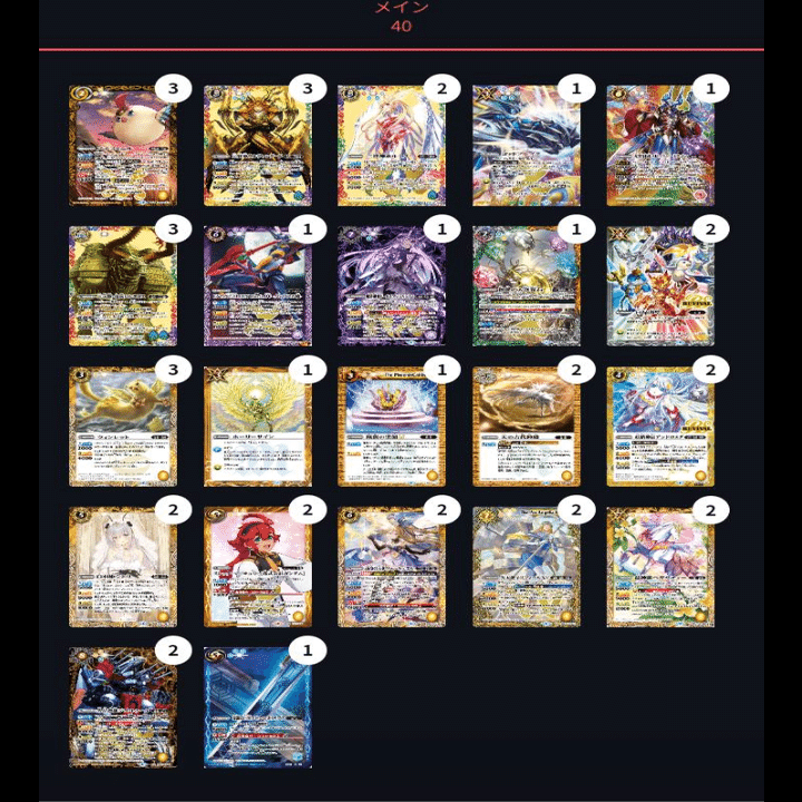 プチフェニGS｜Sai