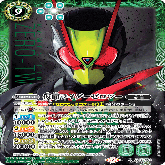 真剣にゼロワンデッキを考える（全編無料）｜はぶやく