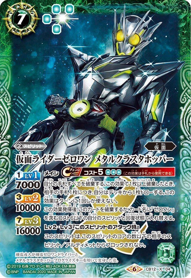 真剣にゼロワンデッキを考える（全編無料）｜はぶやく