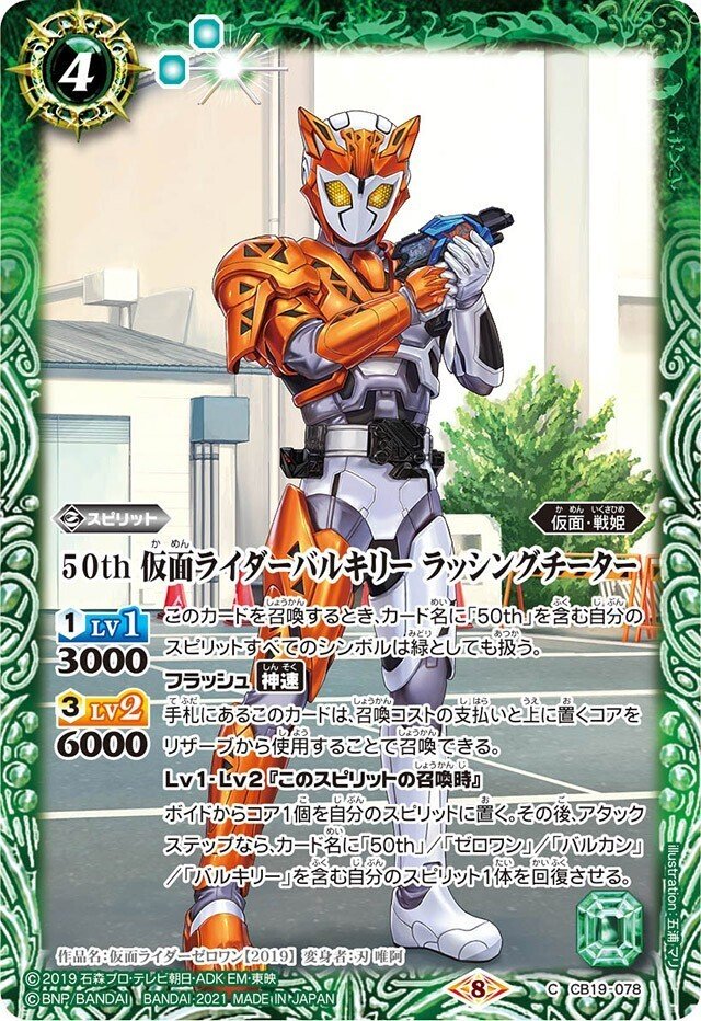 真剣にゼロワンデッキを考える（全編無料）｜はぶやく