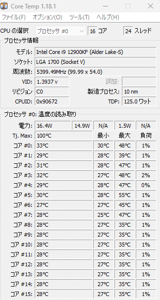 Intel Core i9-12900KF 動作確認済み
