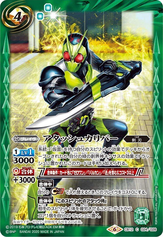 真剣にゼロワンデッキを考える（全編無料）｜はぶやく