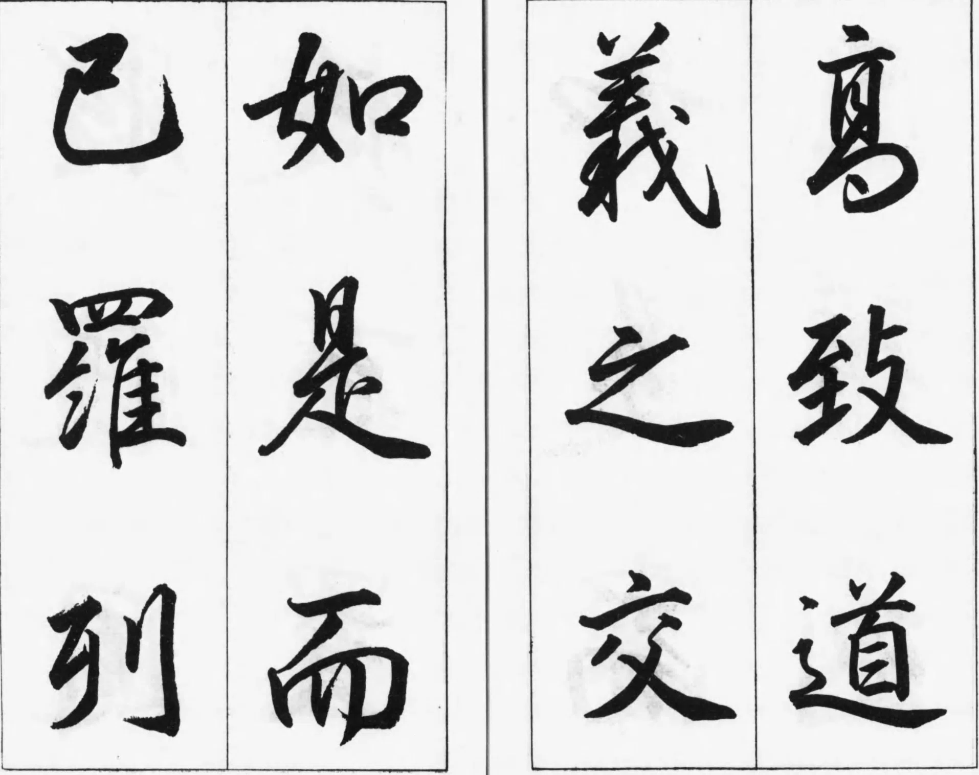 No.3111 掛軸 書 紙本 箱無 同梱可能 古墨 古墨(書)