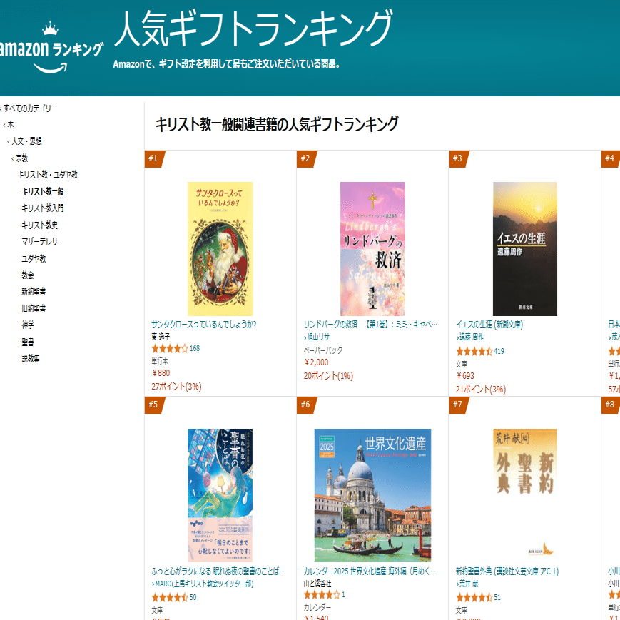 Xの「仮ラベルなんたら（略）」呪文のように長いアカウントロック