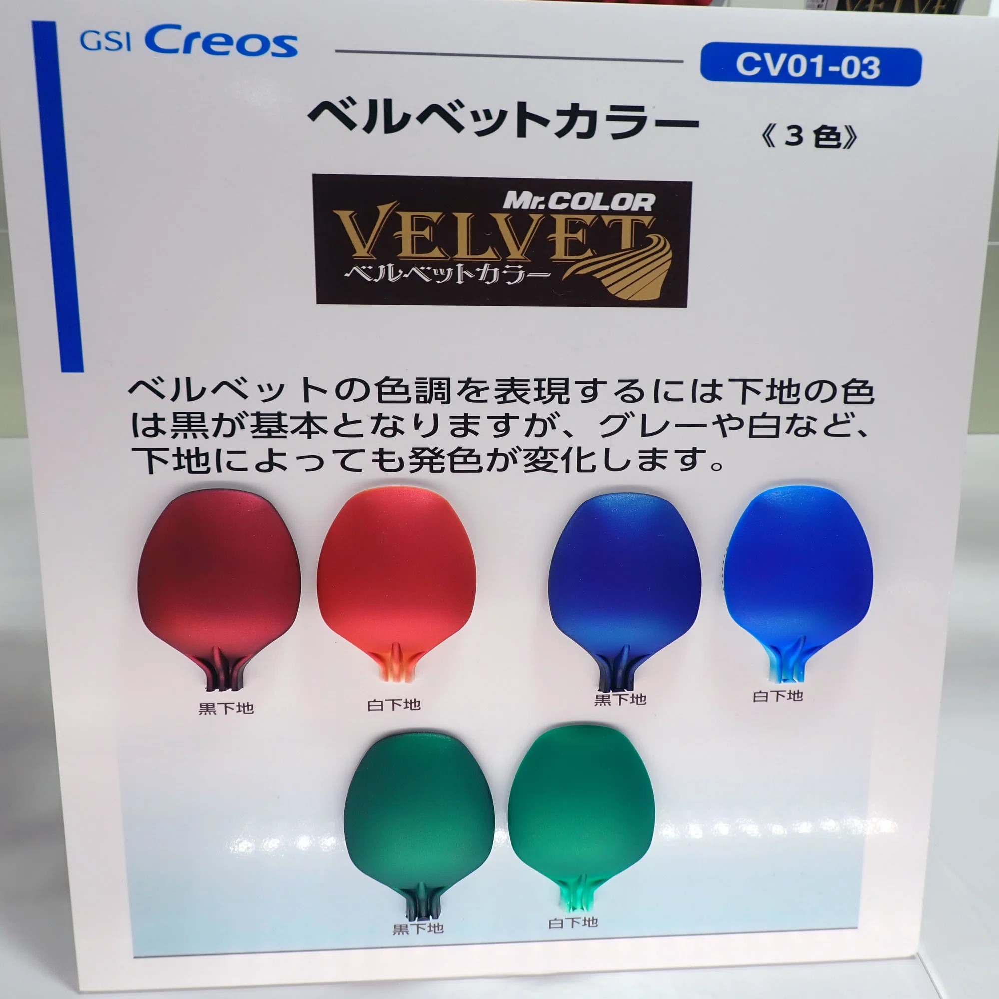 予約しちゃった プラモ塗料＆工具 2024年11月版｜積みプラで詰んだAKI