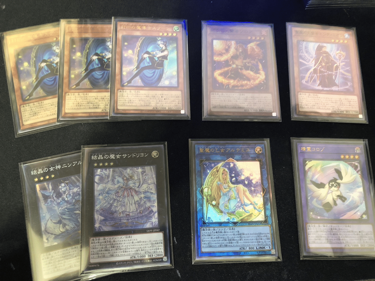 遊戯王 マギストス パーツ まとめ ② 遊戯王 マギストス パーツ まとめ ② 遊戯王 マギストス パーツ