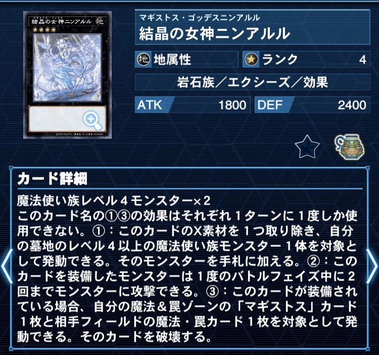 優勝構築 マギストスデッキ スプーン ゾロア コロゾ サンドリヨン 光の涙 優勝構築 マギストスデッキ スプーン ゾロア コロゾ サンド