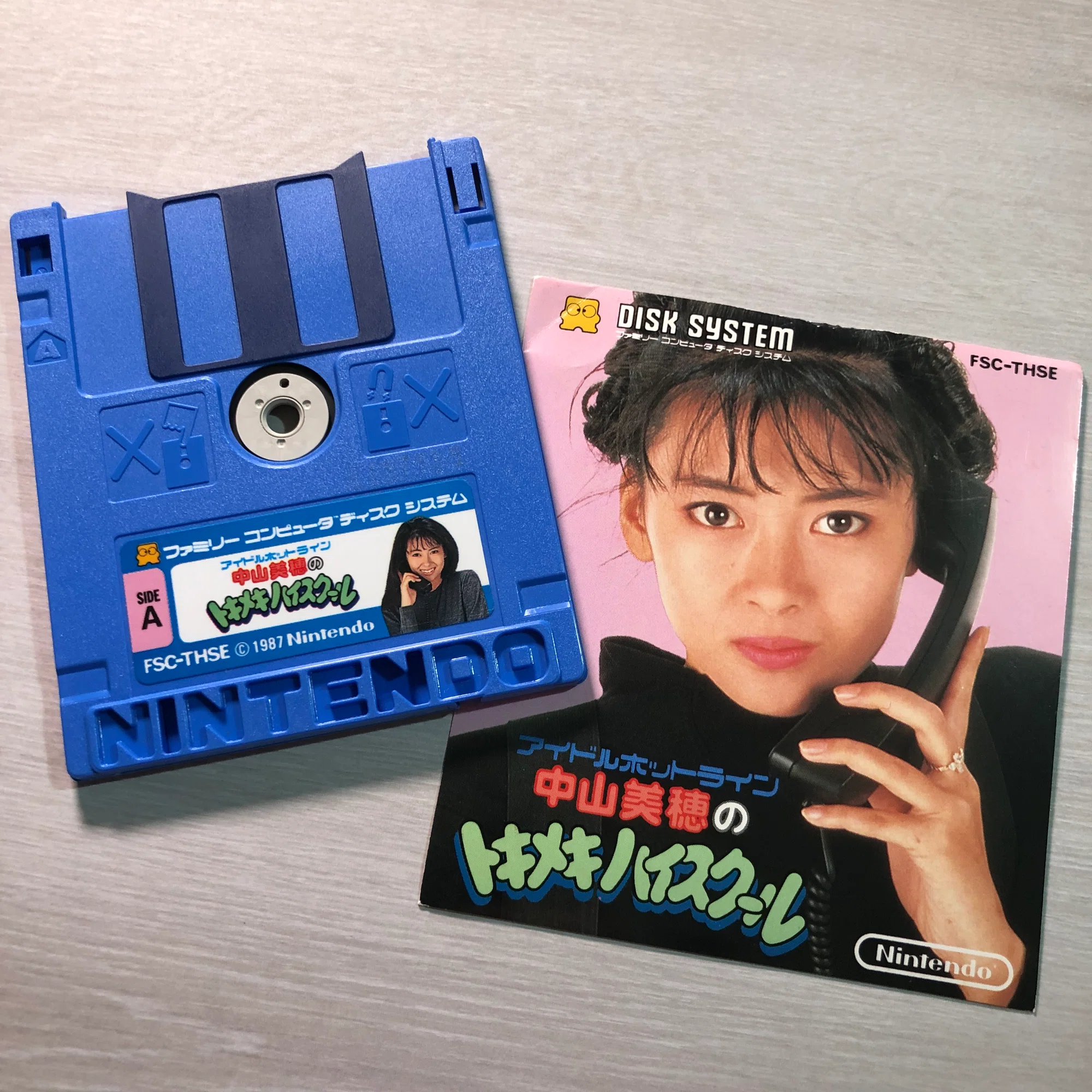1987年、中山美穂さんが高校にいた話|ARK 1987年、中山美穂さんが高校にいた話|ARK