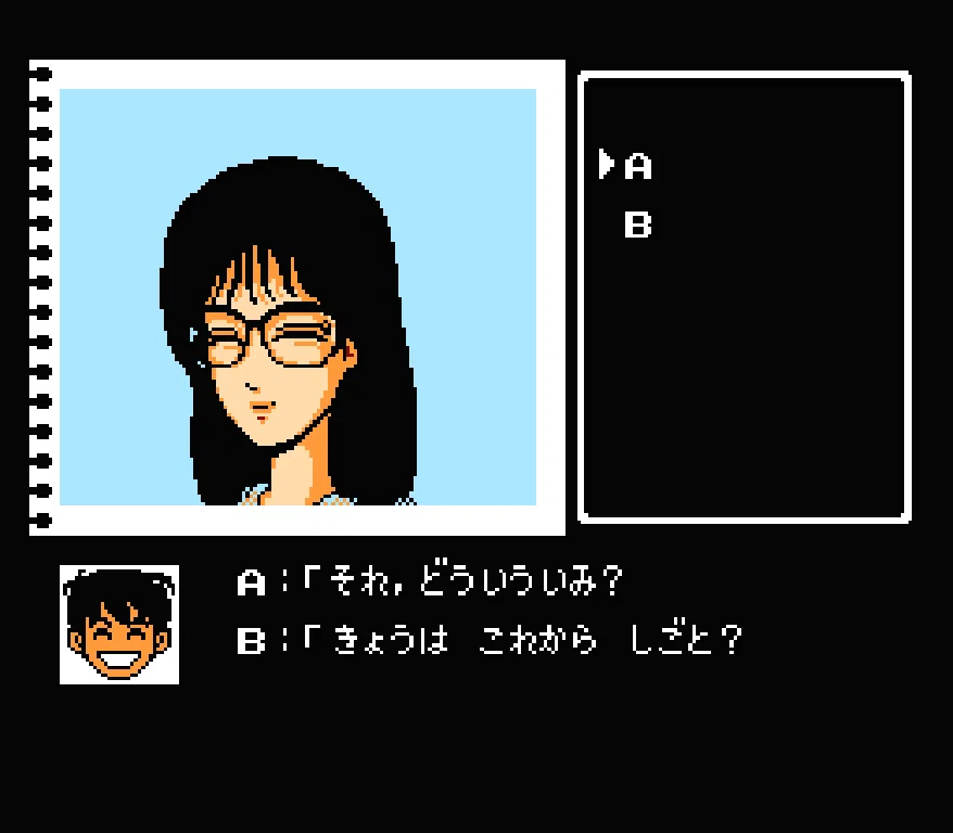 1987年、中山美穂さんが高校にいた話｜ARK