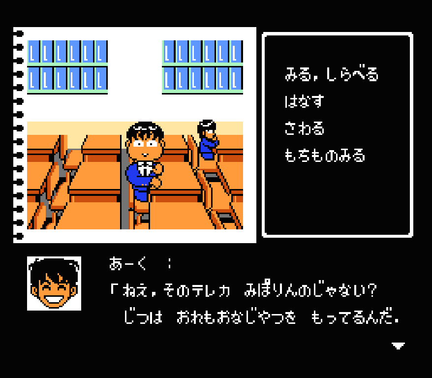 1987年にアイドルの中山美穂さんが高校にいた話|ARK 1987年にアイドルの中山美穂さんが高校にいた話|ARK